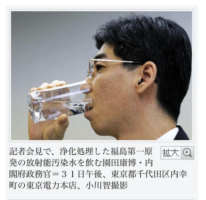 全面解析日本核污水排放高考地理中的热点问题日本核污水排海事件(图8)