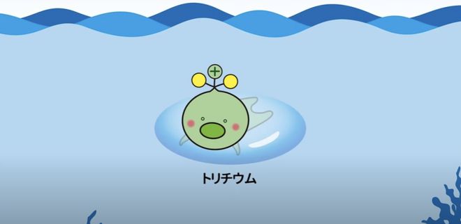 全面解析日本核污水排放高考地理中的热点问题日本核污水排海事件(图10)