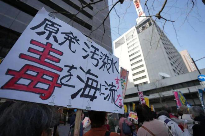 全面解析日本核污水排放高考地理中的热点问题日本核污水排海事件(图28)