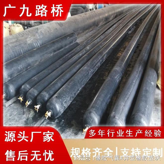 排水管道橡胶气囊A排水管道橡胶气囊可以定制吗？(图4)