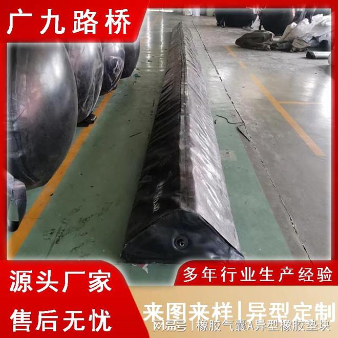 排水管道橡胶气囊A排水管道橡胶气囊可以定制吗？(图3)