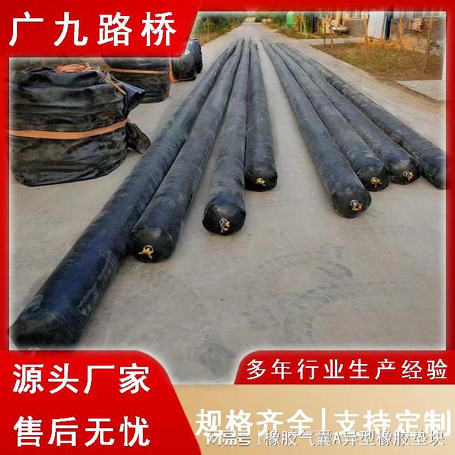 排水管道橡胶气囊A排水管道橡胶气囊可以定制吗？(图5)