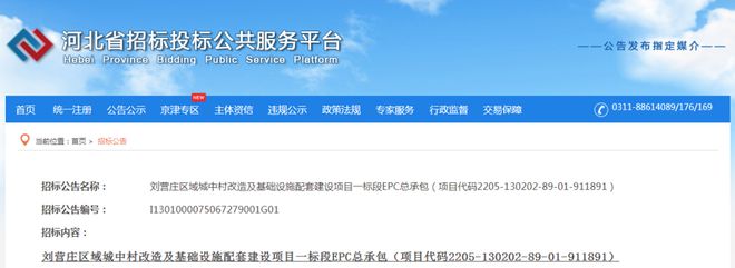 唐山大批棚户区改造最新消息！唐山市气象台继续发布大风预警！多地发布重要消息！(图2)