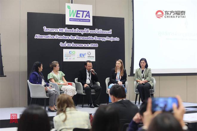 2025年泰国新能源电动车及充电桩展览会EVAsia2025(图19)
