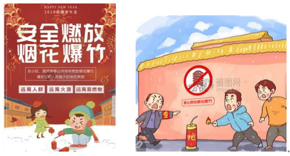 江苏省无锡市市场监督管理局发布烟花爆竹产品质量监督抽查结果(图5)