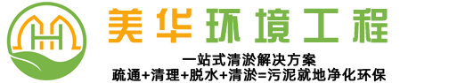 排污管道疏通以及方法(图1)