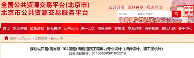 大兴这个镇多条道路即将开建！投资额近5亿元！(图7)