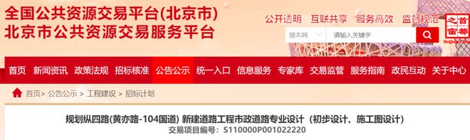 大兴这个镇多条道路即将开建！投资额近5亿元！(图9)