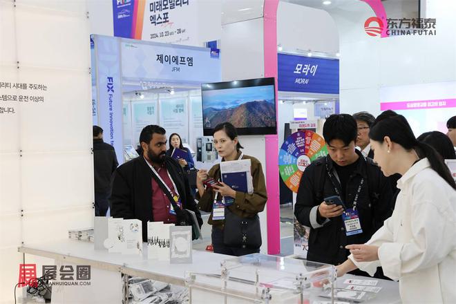 2025年韩国大邱新能源电动车展览会DIFA2025(图7)