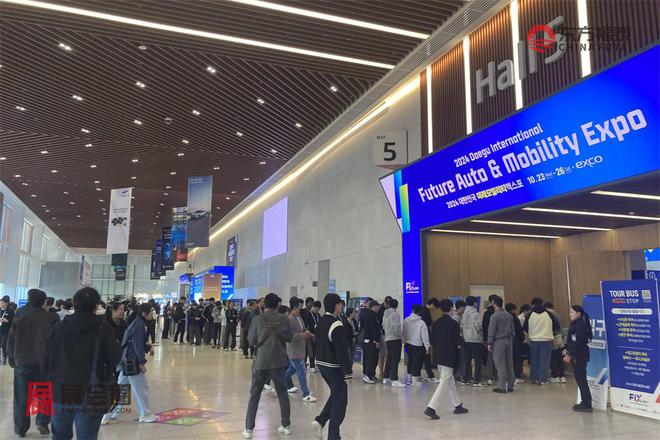 2025年韩国大邱新能源电动车展览会DIFA2025(图1)