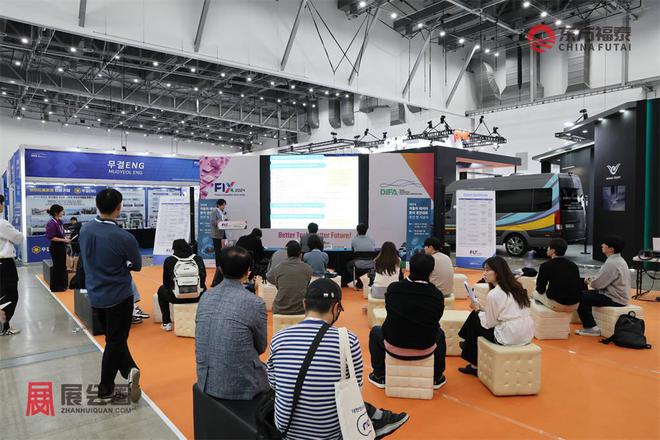 2025年韩国大邱新能源电动车展览会DIFA2025(图20)