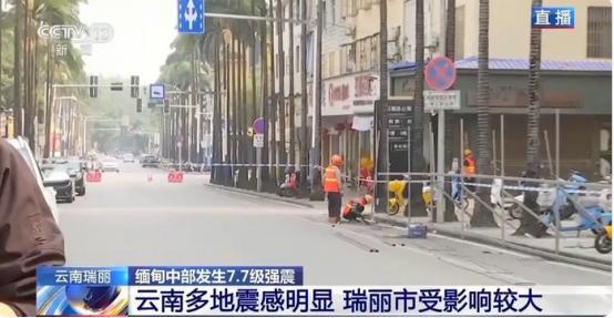 浅析邻国缅甸地震影响---云南市场机遇之布局东南亚(图1)