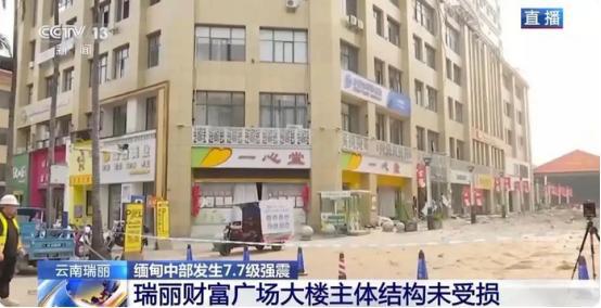 浅析邻国缅甸地震影响---云南市场机遇之布局东南亚(图3)