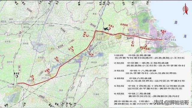 占地43亩！沧州一新高铁站征地！(图1)