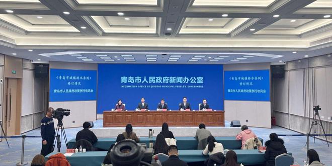 青岛修订城镇排水条例作出这些新规定(图1)