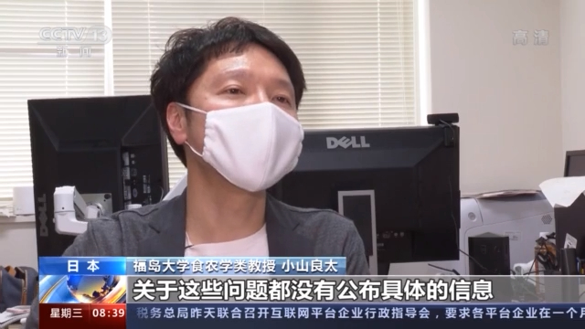 拉全世界买单日本一意孤行排核废水入海(图7)