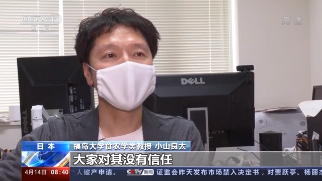 拉全世界买单日本一意孤行排核废水入海(图8)
