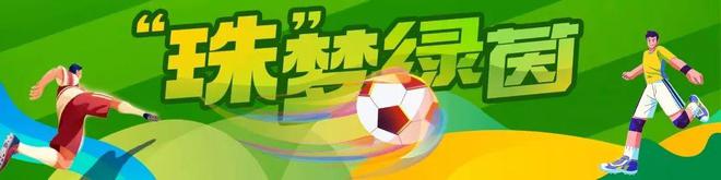 沙尘天气结束时间→｜早安珠海(图3)