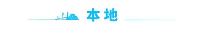 沙尘天气结束时间→｜早安珠海(图1)