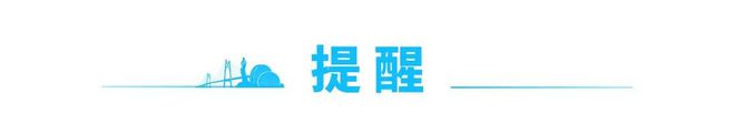 沙尘天气结束时间→｜早安珠海(图8)