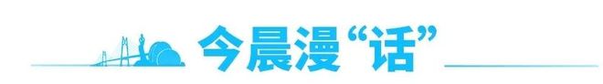 沙尘天气结束时间→｜早安珠海(图9)