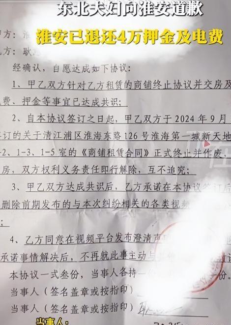 200万烧烤店后续大反转通报停电原因更多细节被曝光(图6)