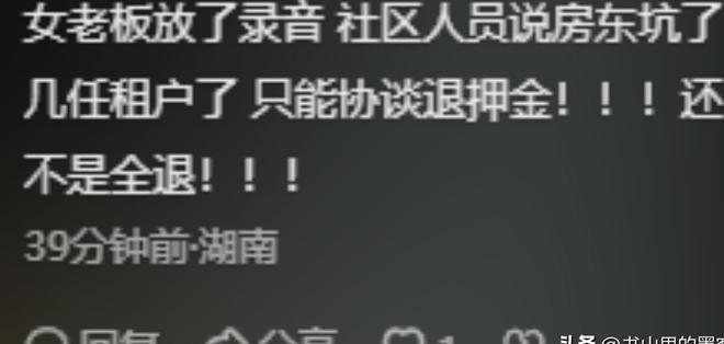 200万烧烤店后续大反转通报停电原因更多细节被曝光(图4)