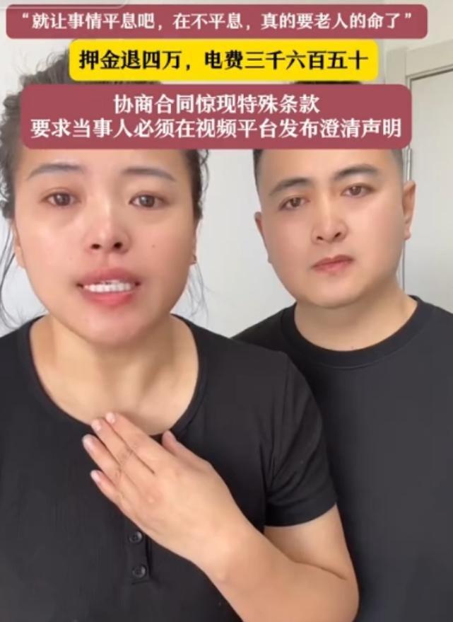 200万烧烤店后续大反转通报停电原因更多细节被曝光(图12)