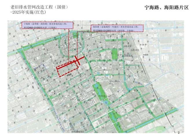 如皋城区老旧管网全面启动(图5)