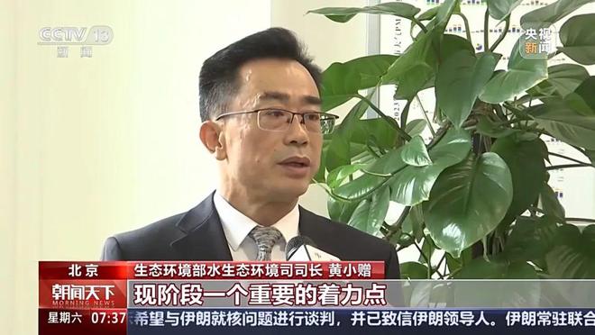 今年将开展专项行动严厉查处污水溢流、直排等环境违法行为(图1)