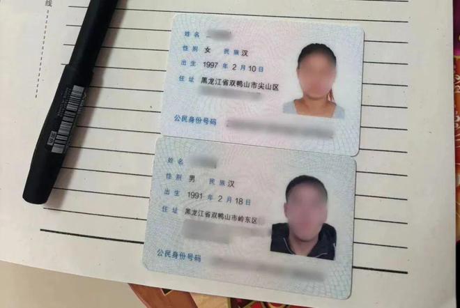 “老赖”坚称钱不够微信转账记录露马脚黑龙江省双鸭山市尖山区法院4天执结287万元(图6)