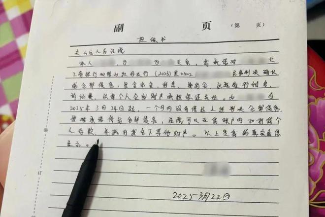 “老赖”坚称钱不够微信转账记录露马脚黑龙江省双鸭山市尖山区法院4天执结287万元(图5)