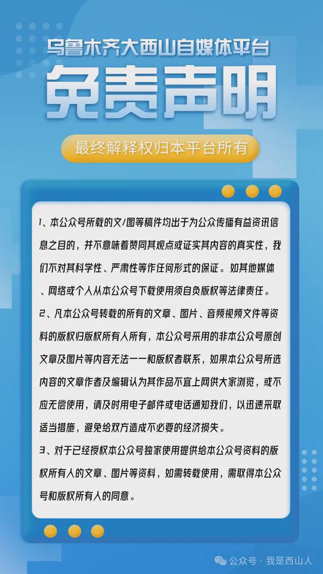 城西关注一〇四团畜牧连：电网升级为乡村振兴“充足电”(图4)