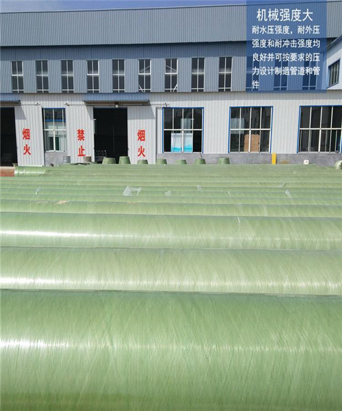 玻璃钢夹砂排水管玻璃钢夹砂排水管厂家供应价格、电话、图片(图1)