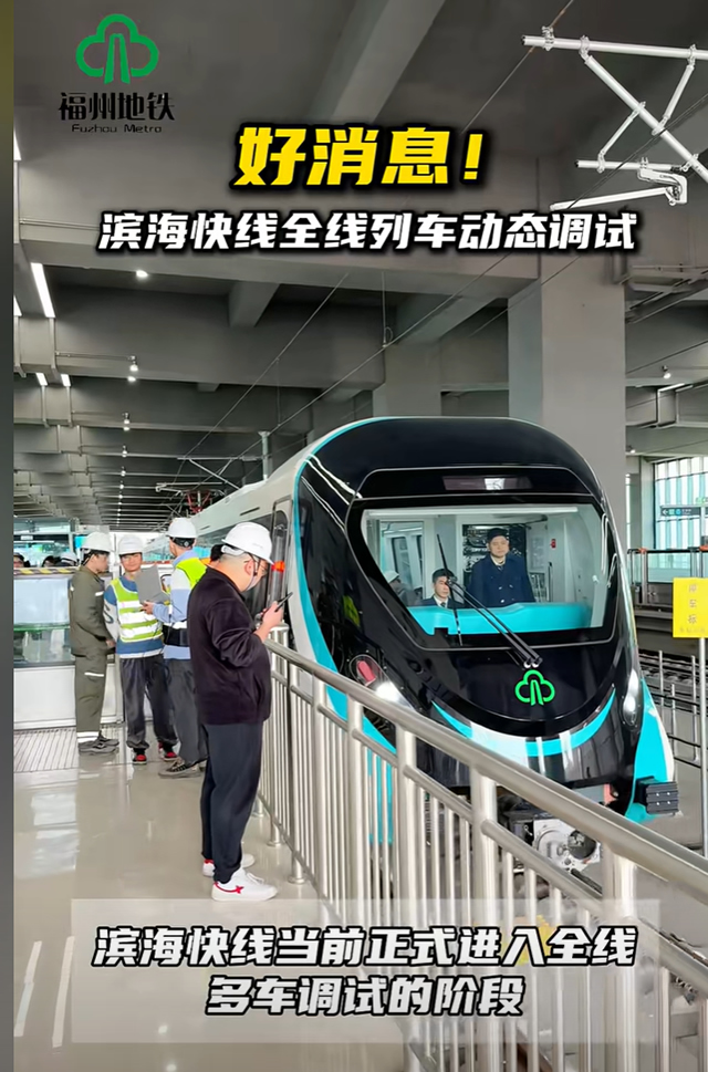 福州又一条地铁启动列车上线动态调试预计开通时间确定！(图5)