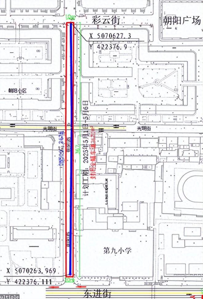 七台河封路通告！(图1)
