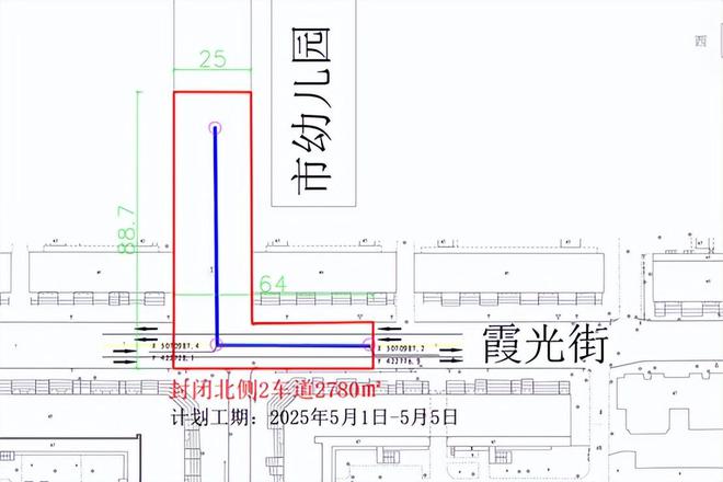 七台河封路通告！(图2)