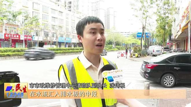 阳江市政全面清理市区排水管网织密城市防汛安全网(图3)