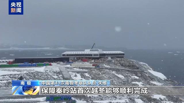 新能源发电区、室外管网“上岗”秦岭站有了新模样(图5)