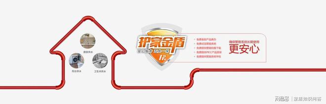选管就选皮尔特2025中国管道十大品牌品质领航“管”用一生(图1)