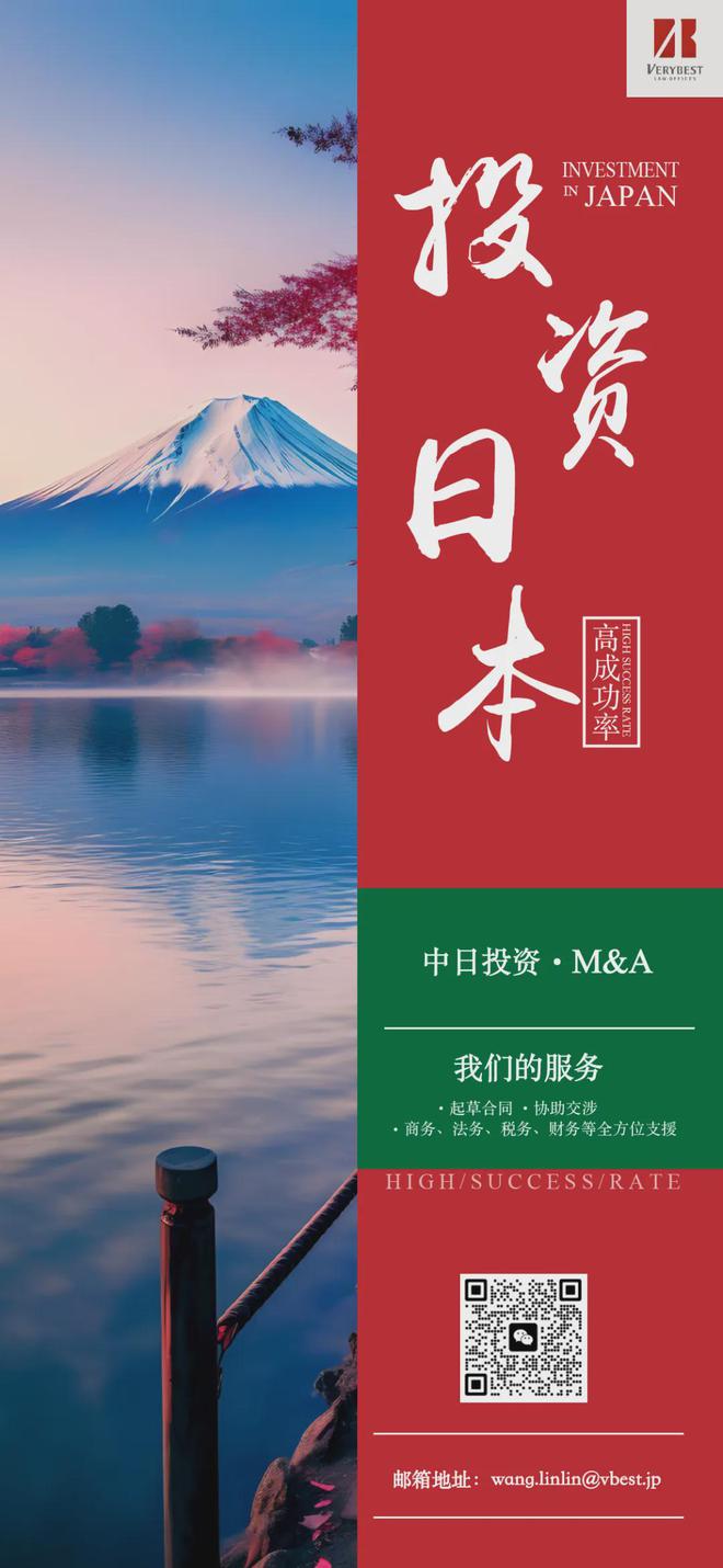 日本MA市场迎来变革：2026年将出台中小企业中介并购资格制度(图9)