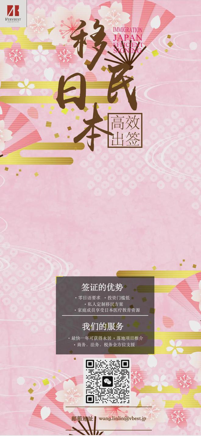 日本MA市场迎来变革：2026年将出台中小企业中介并购资格制度(图10)