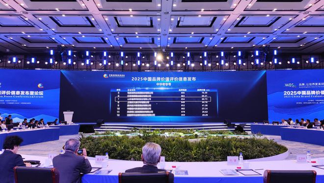 2025中国品牌价值评价信息发布福牌阿胶荣登中华老字号品牌价值榜Top7(图3)