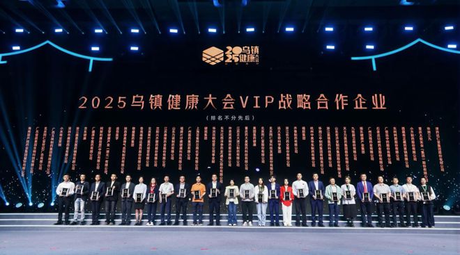 2025中国品牌价值评价信息发布福牌阿胶荣登中华老字号品牌价值榜Top7(图6)