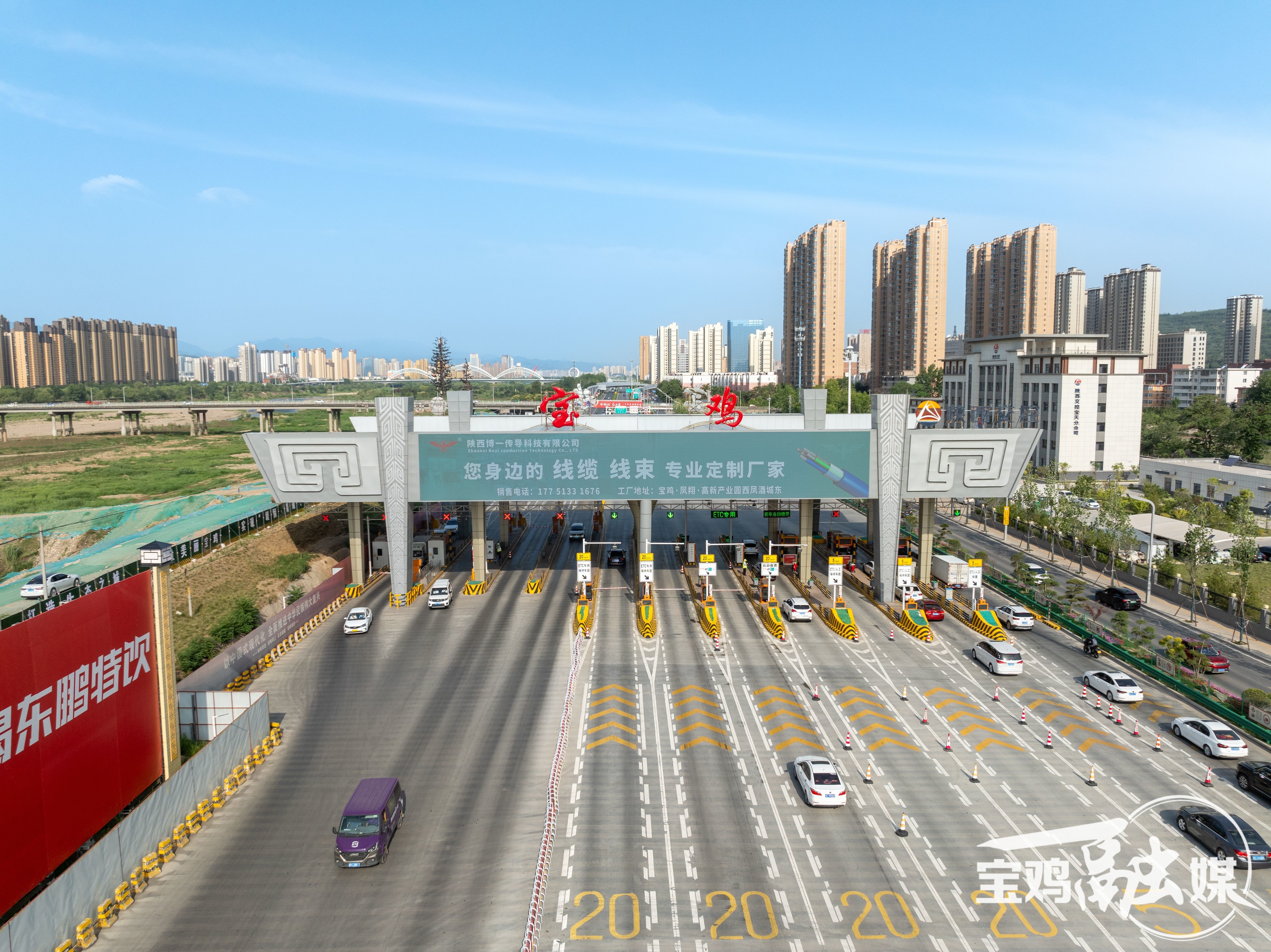 宝鸡城市快速干道促进经济高质量发展探析(图1)