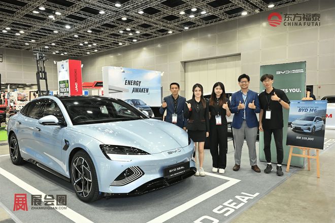 2025年马来西亚电动车及充电桩展EMA2025(图7)
