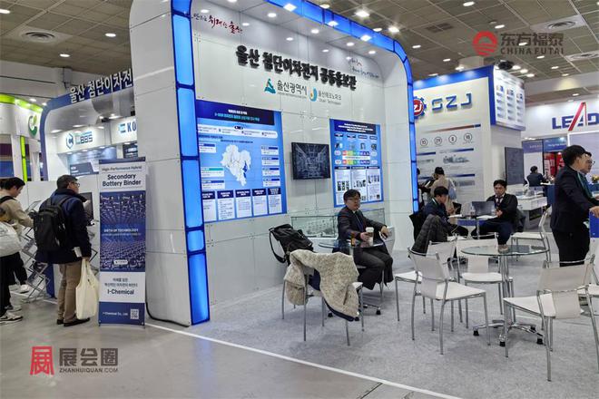 2026年韩国首尔电池储能展览会(图2)