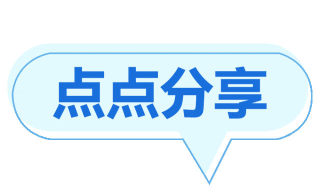 刚刚！又一类高值耗材带量采购(图7)