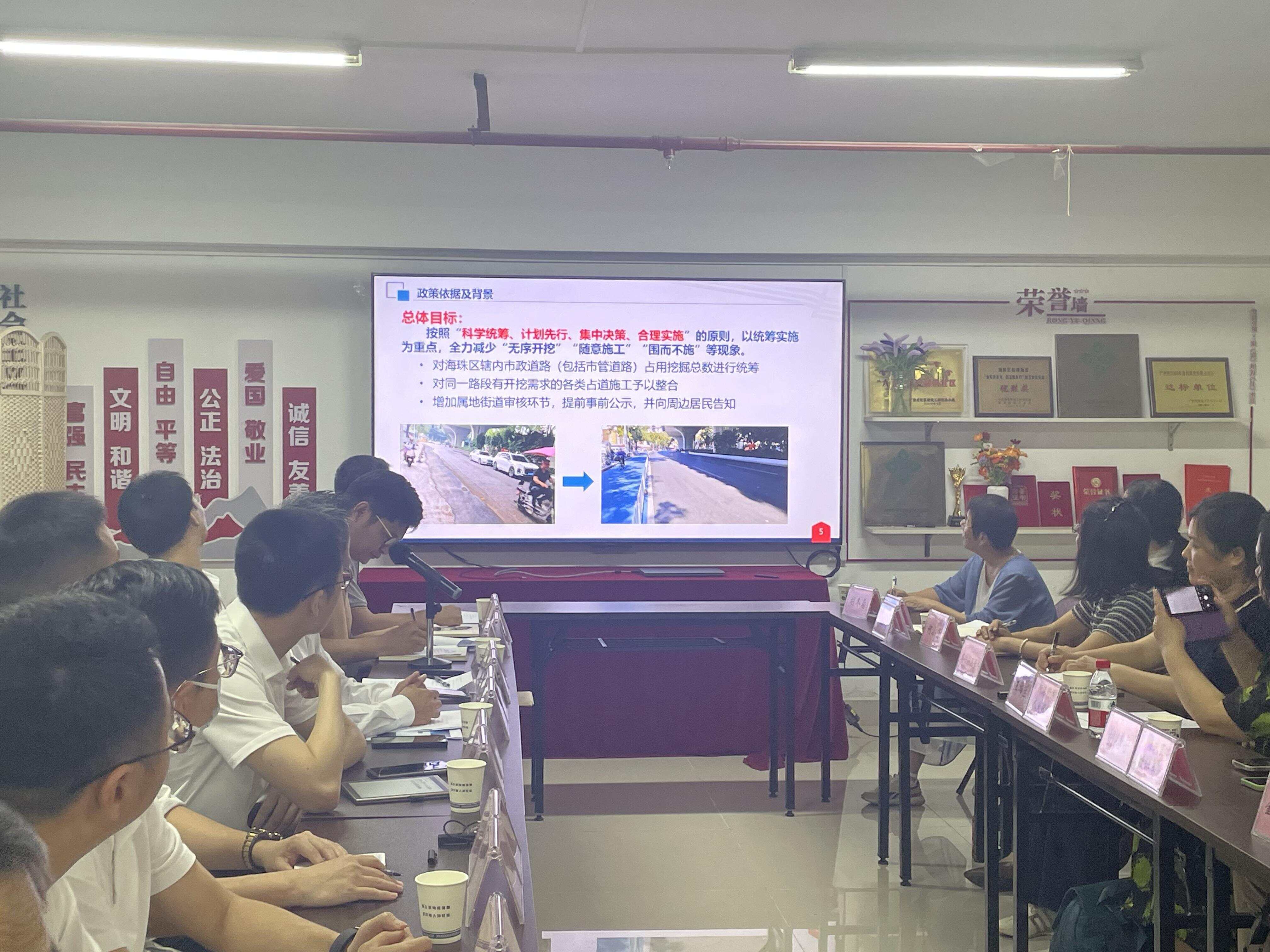 让民生工程“变透明”广州占道施工计划统筹首次向市民开放(图1)