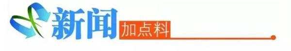 让民生工程“变透明”广州占道施工计划统筹首次向市民开放(图4)